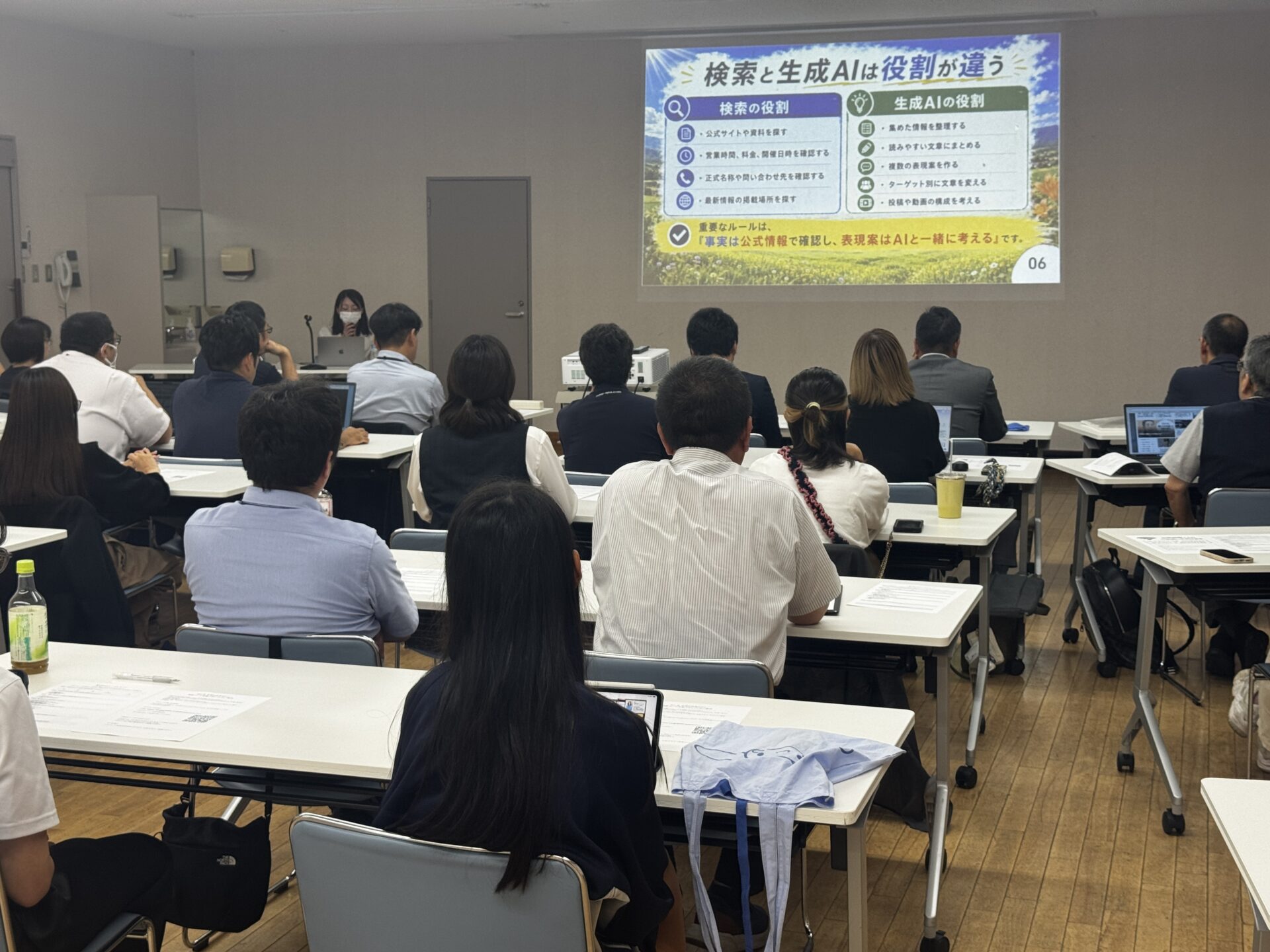 生成AI研修を行うYOSHIE